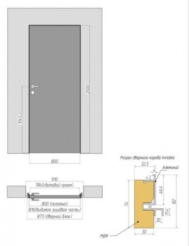 Коробка алюминиевая, под покраску, скрытой установки, (2 петли + замок AGB) Коробка алюминиевая, под покраску, скрытой установки, (2 петли + замок AGB)